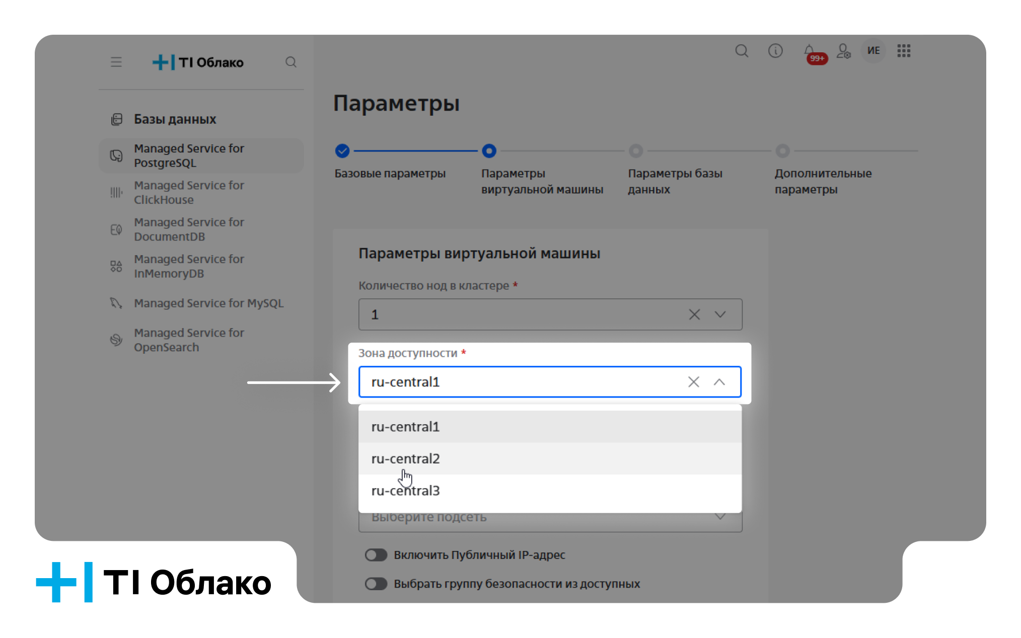 новый релиз
