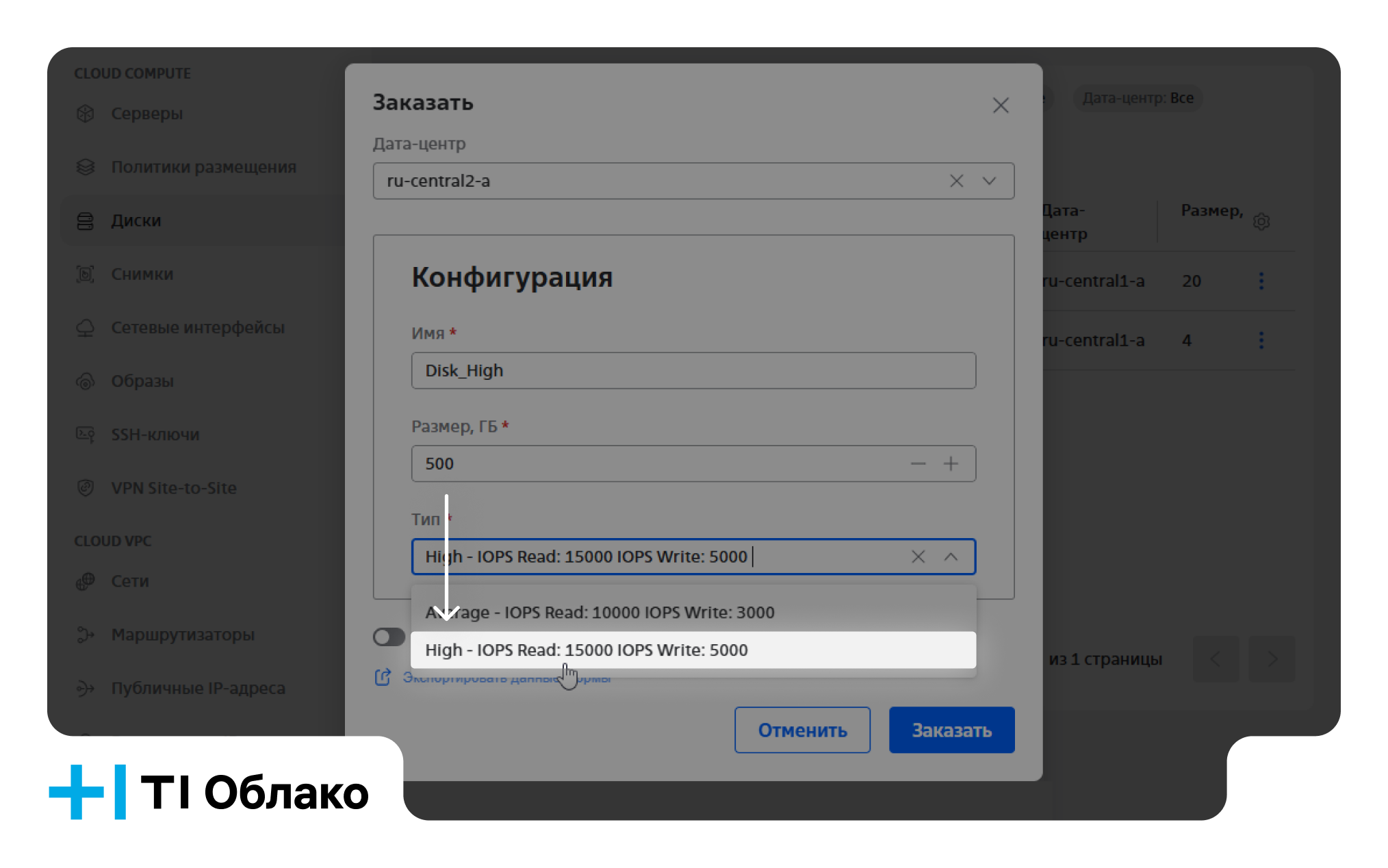 новый релиз