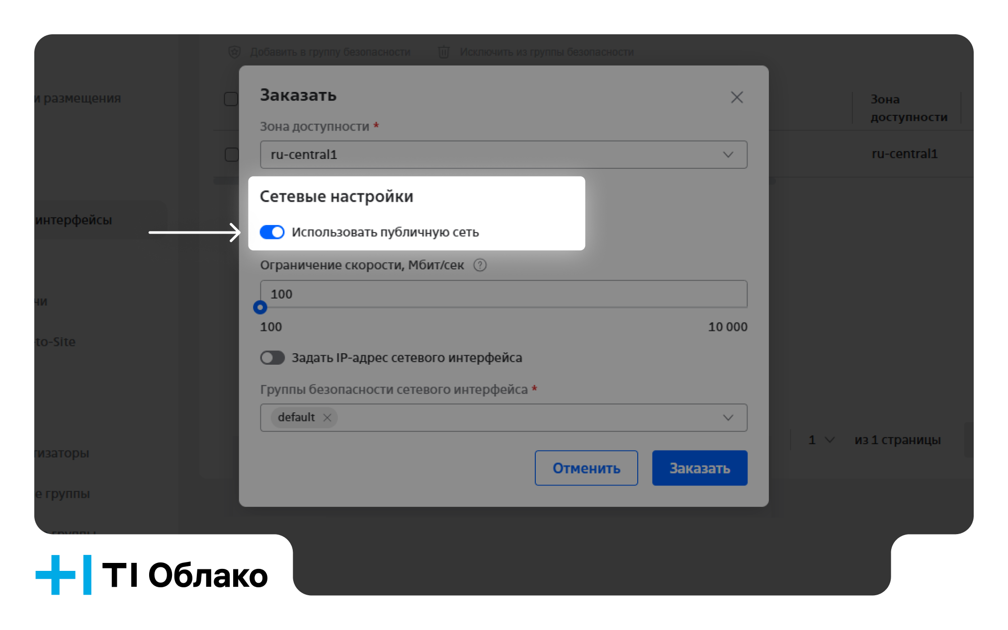 новый релиз