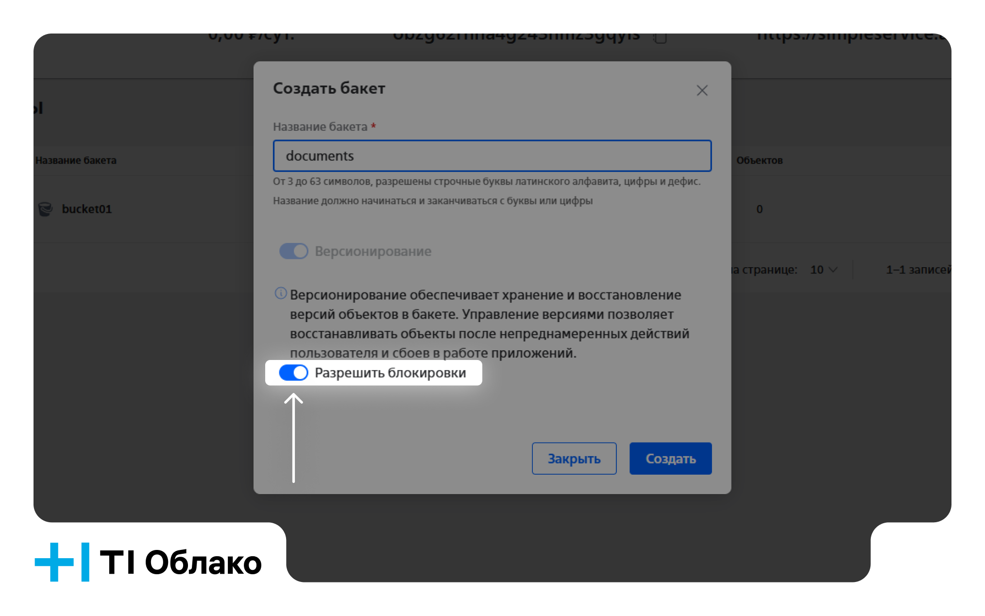 новый релиз