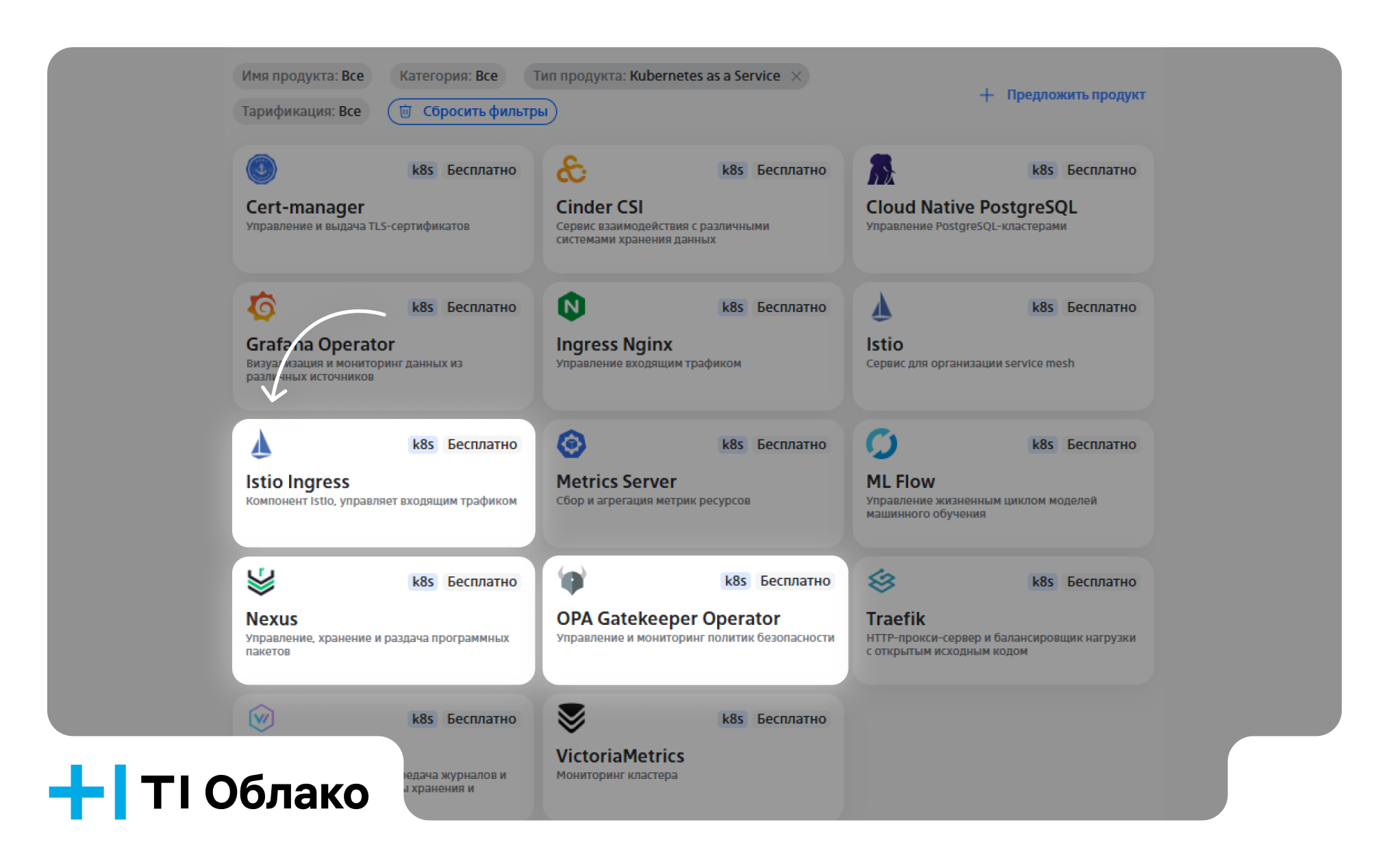 новый релиз