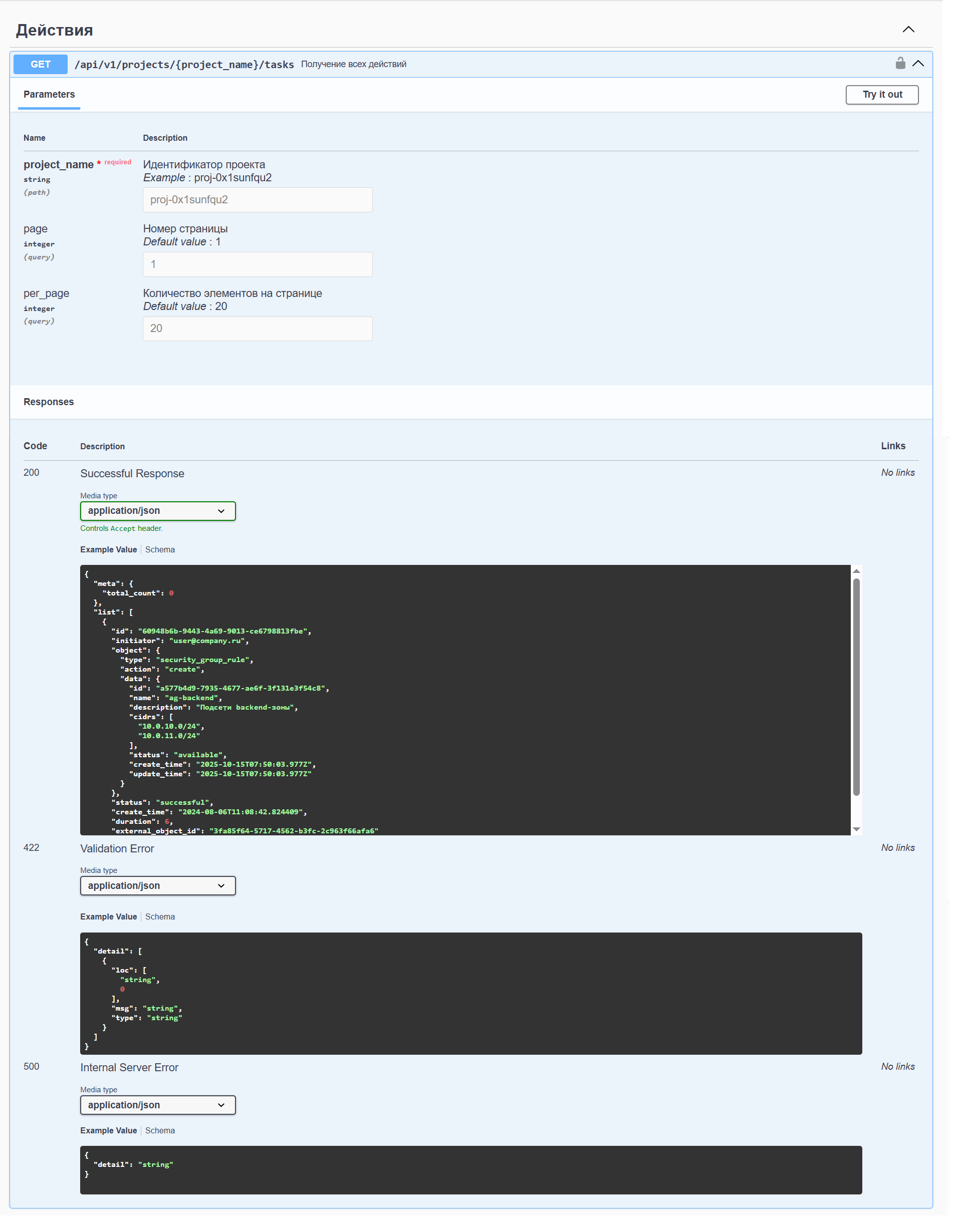 новый релиз