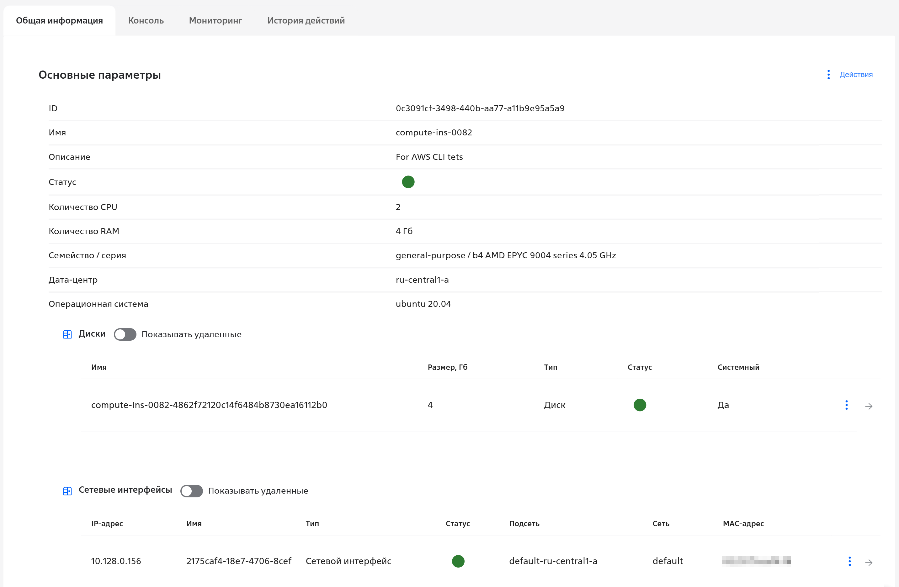 новый релиз