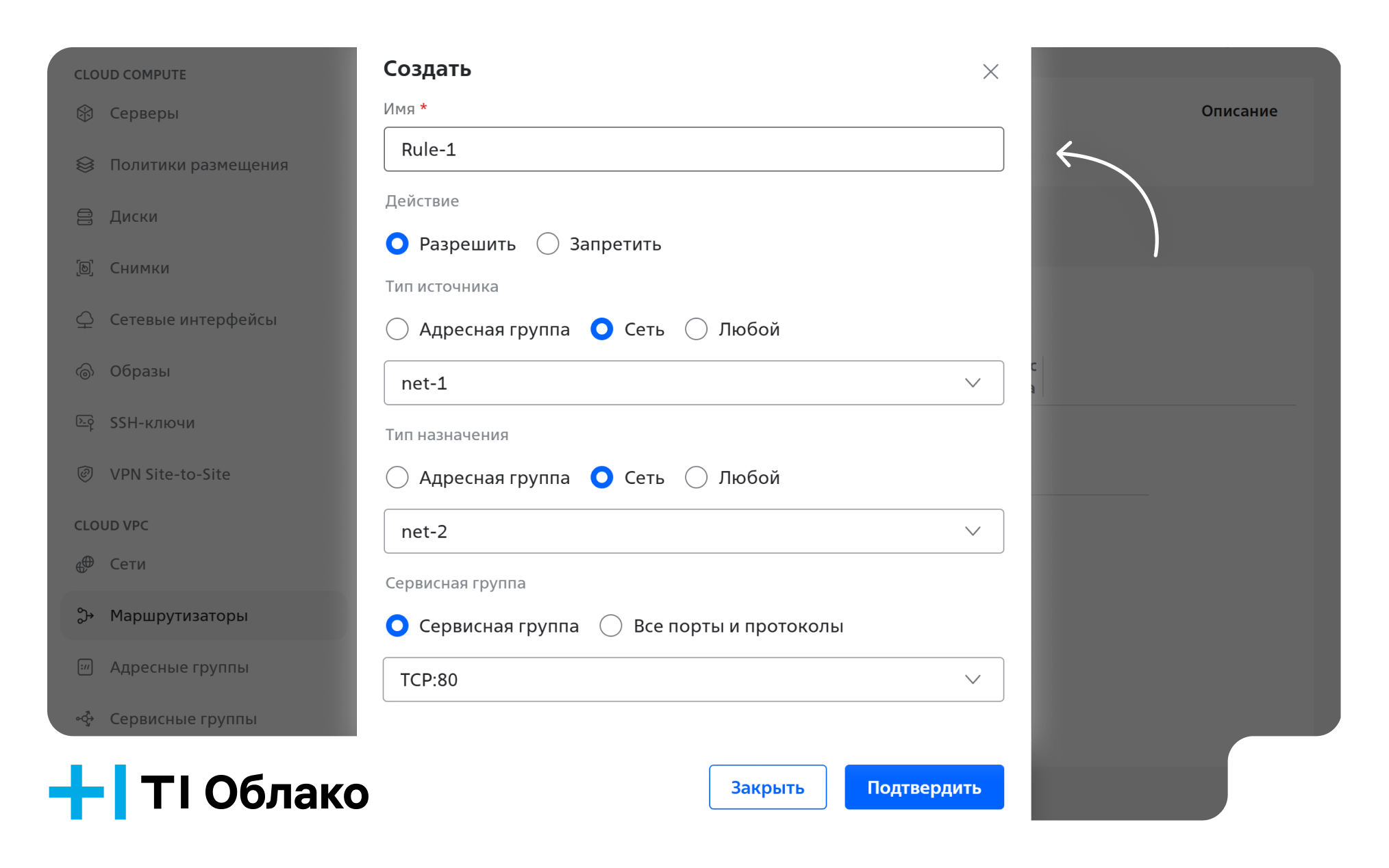 новый релиз