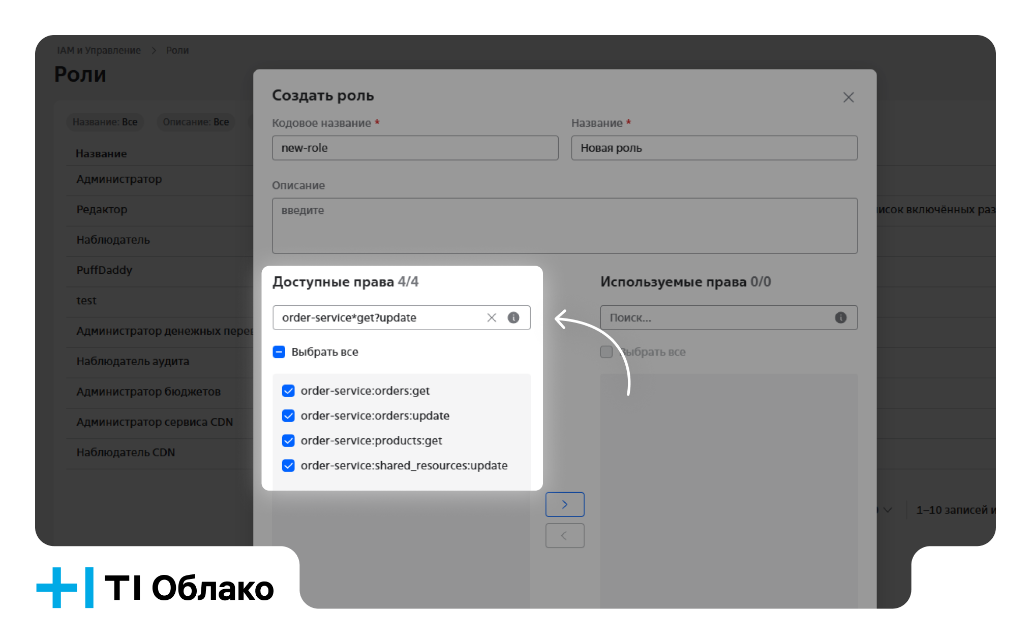 новый релиз