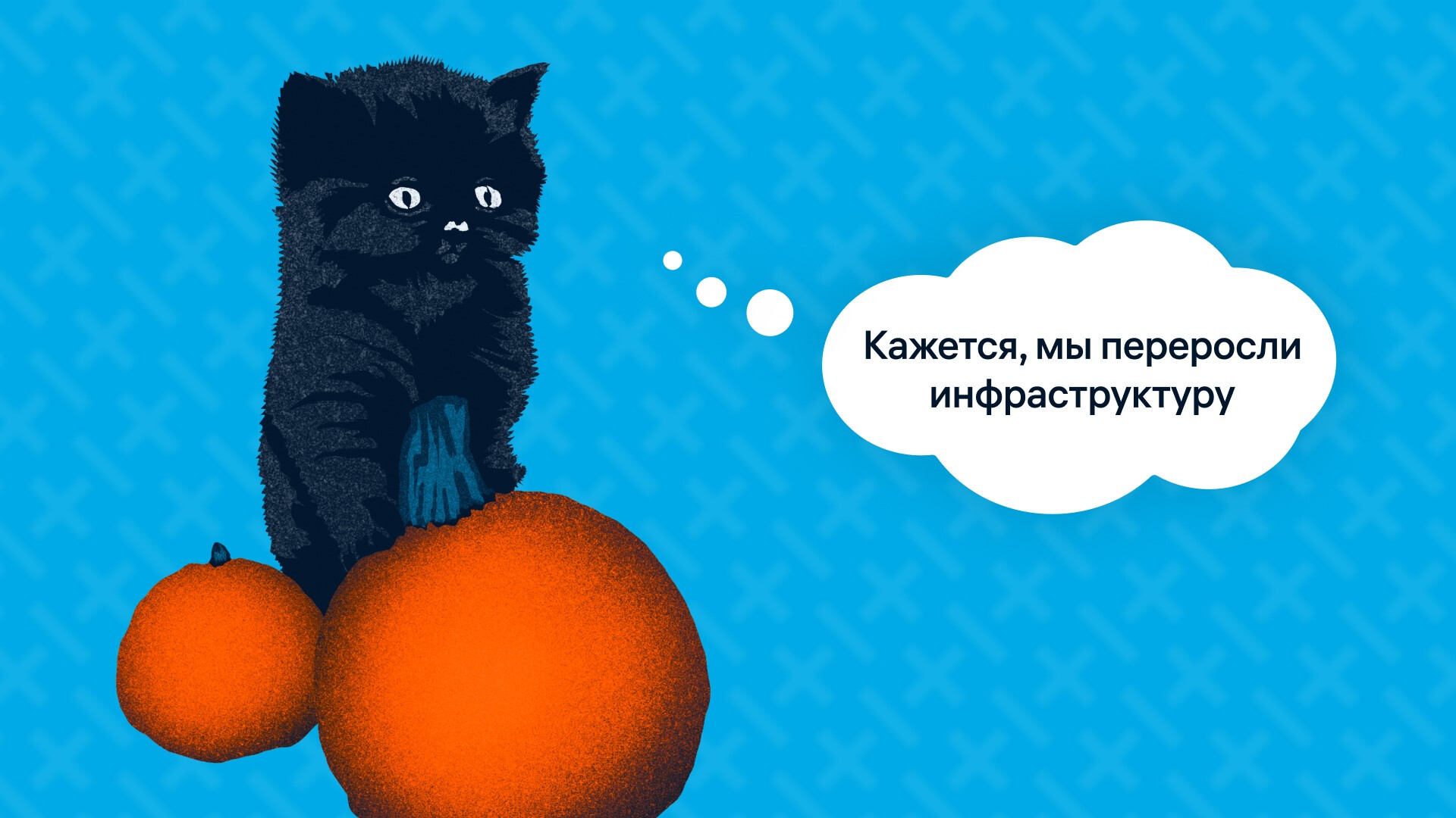 новый релиз