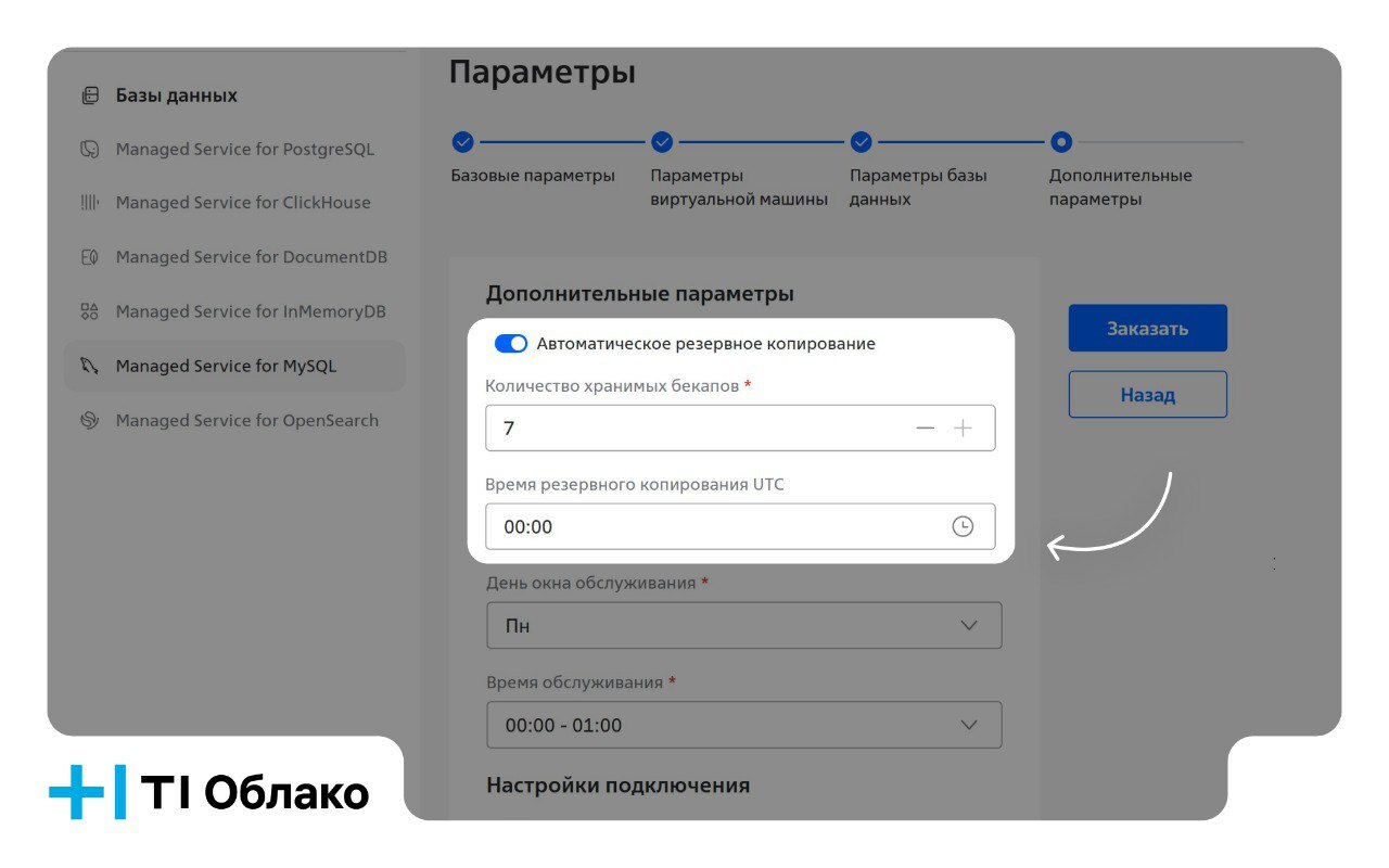 новый релиз