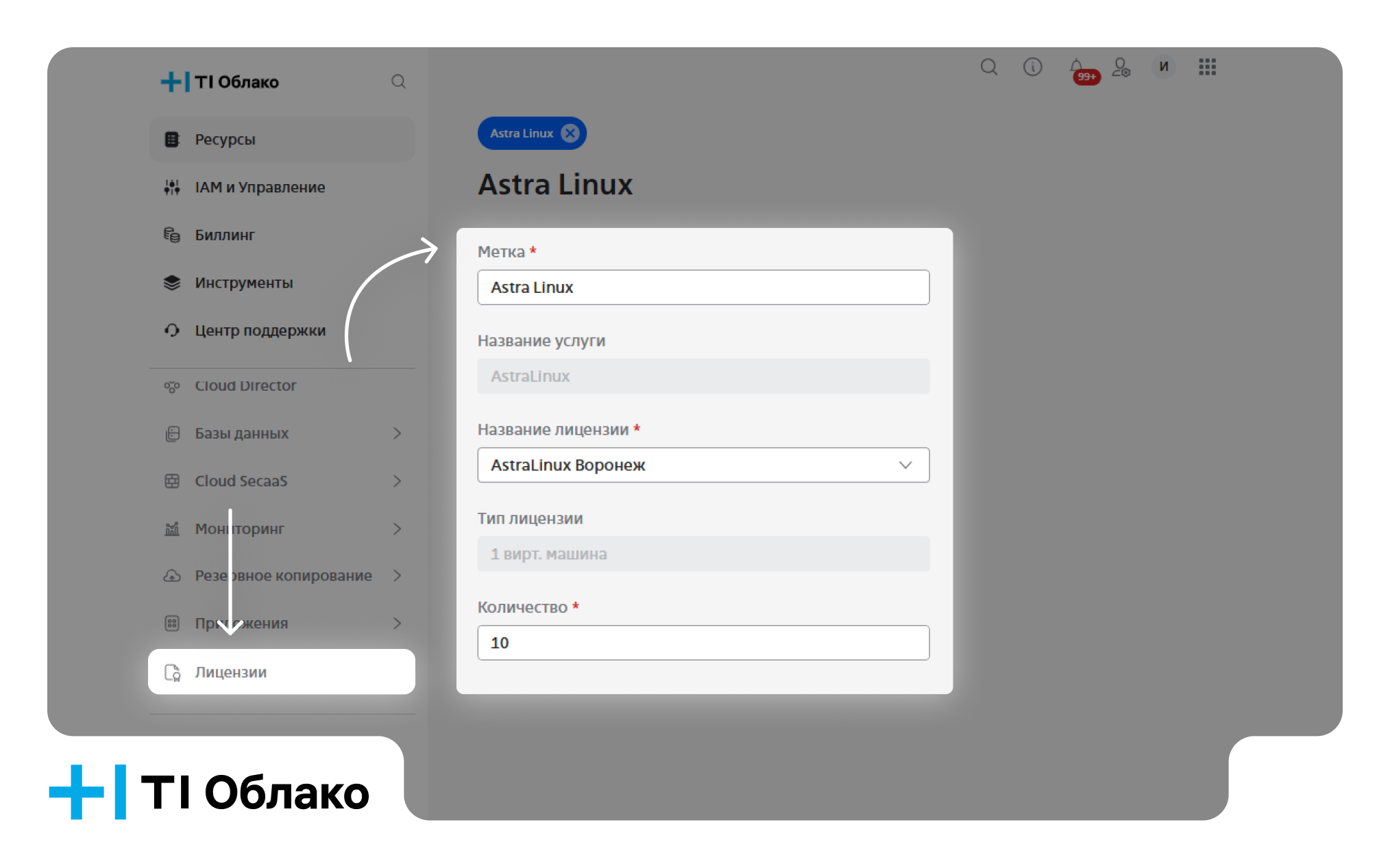 новый релиз