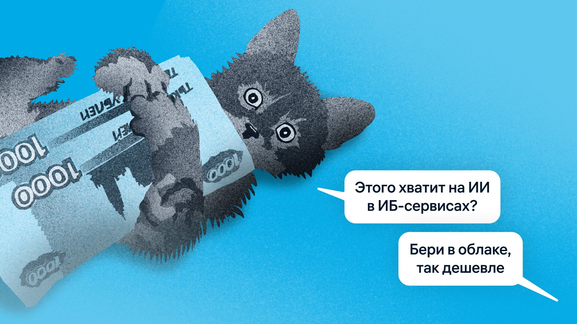 новый релиз