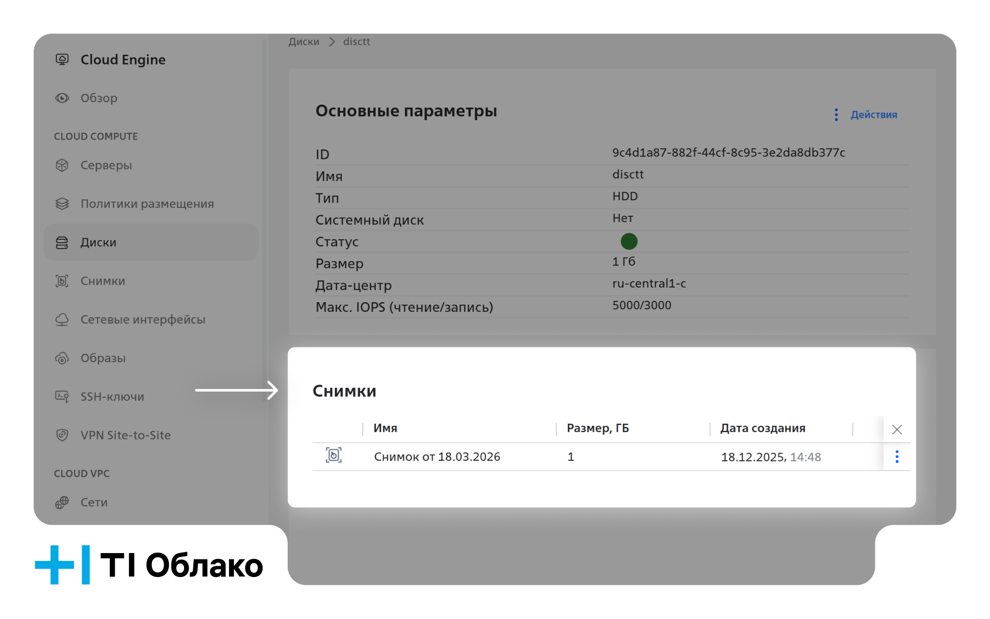 новый релиз