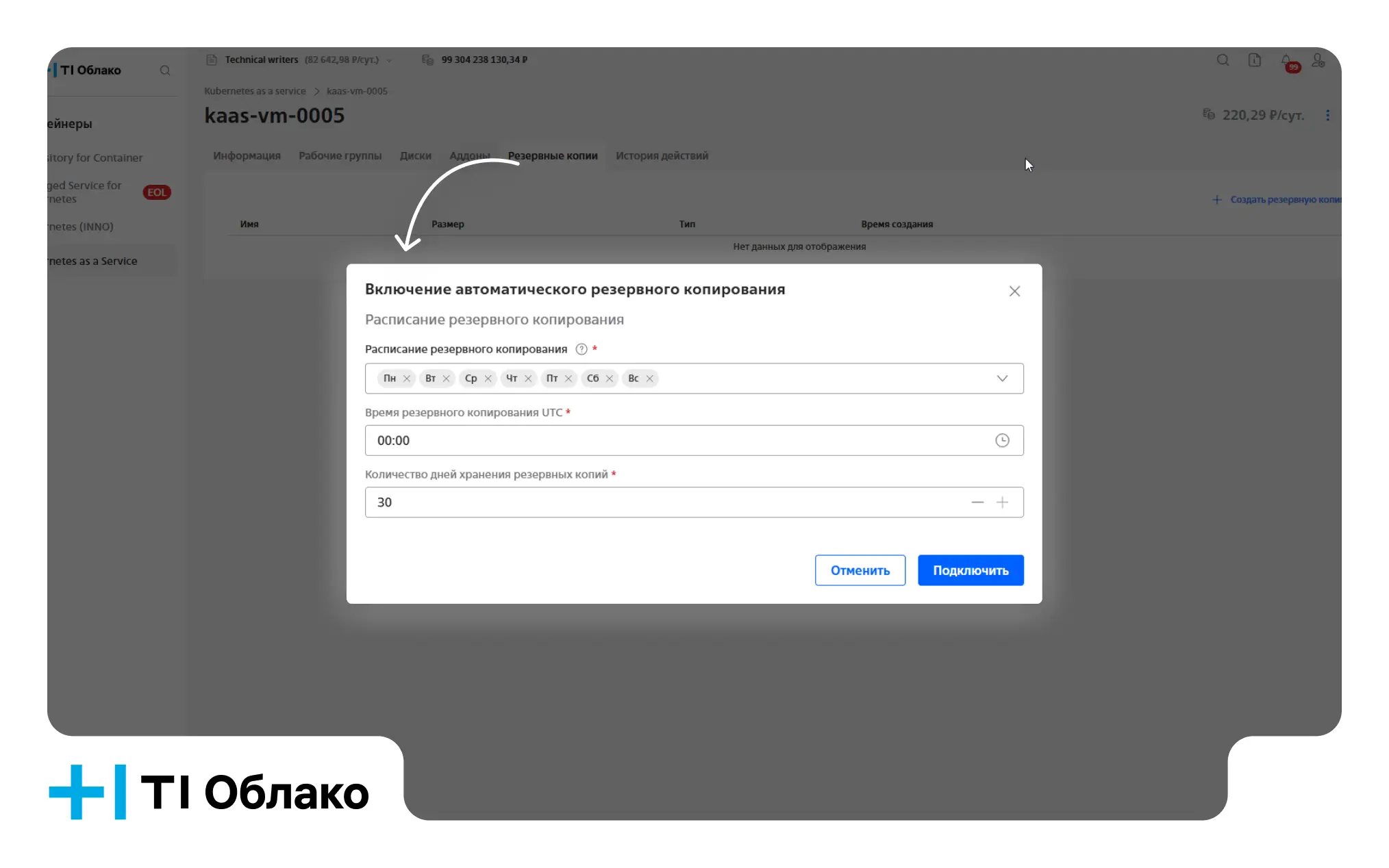 новый релиз