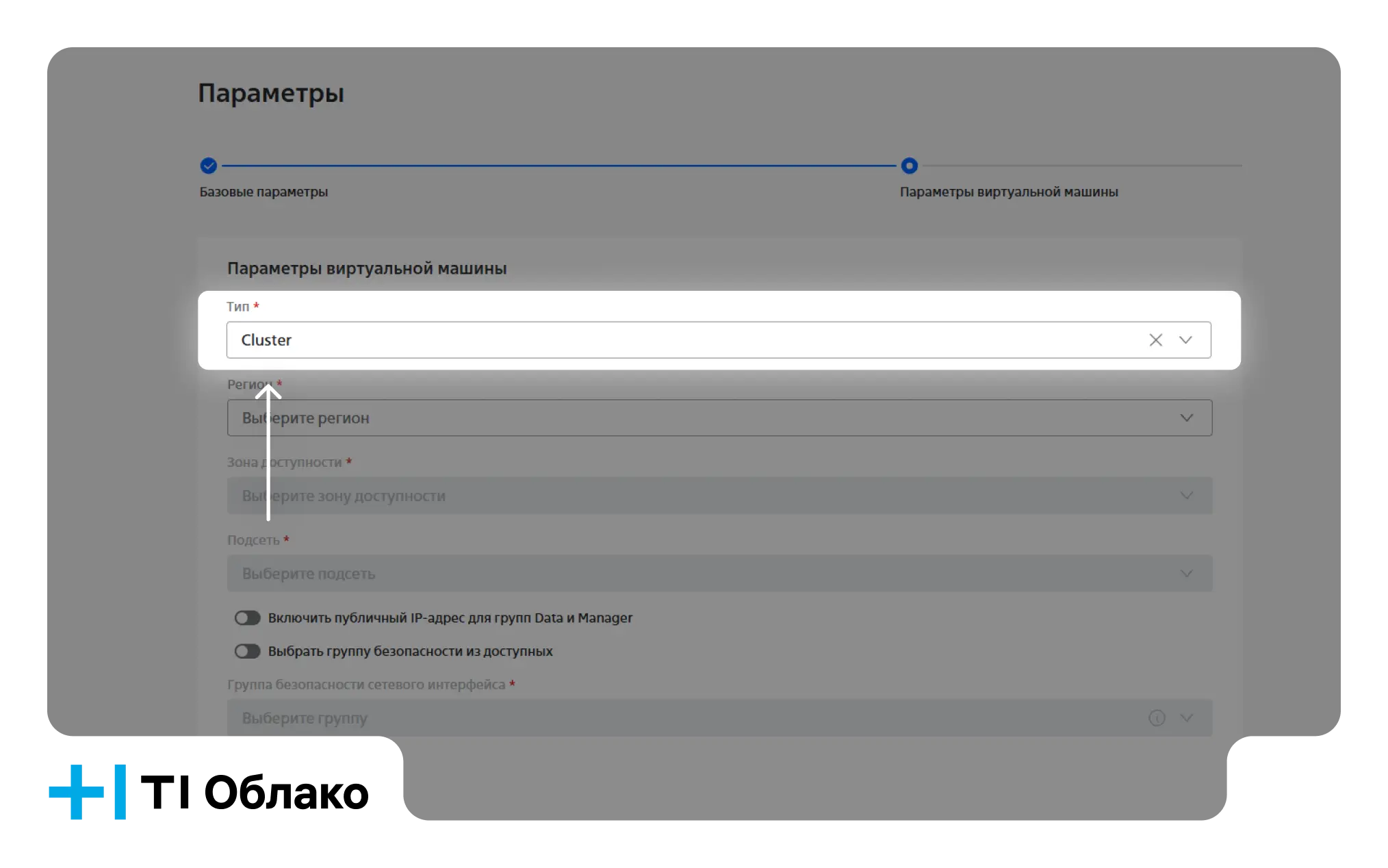 OpenSearch