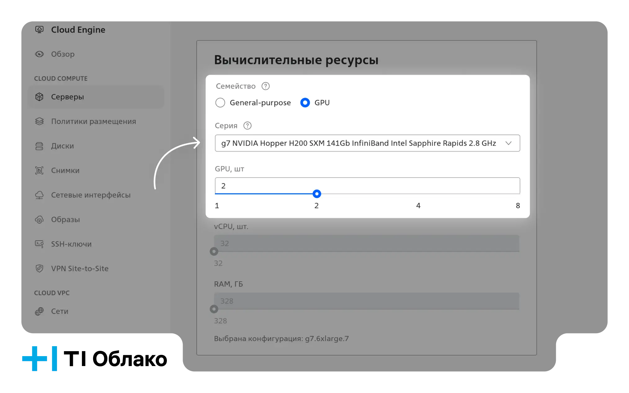 Сервер OpenStack