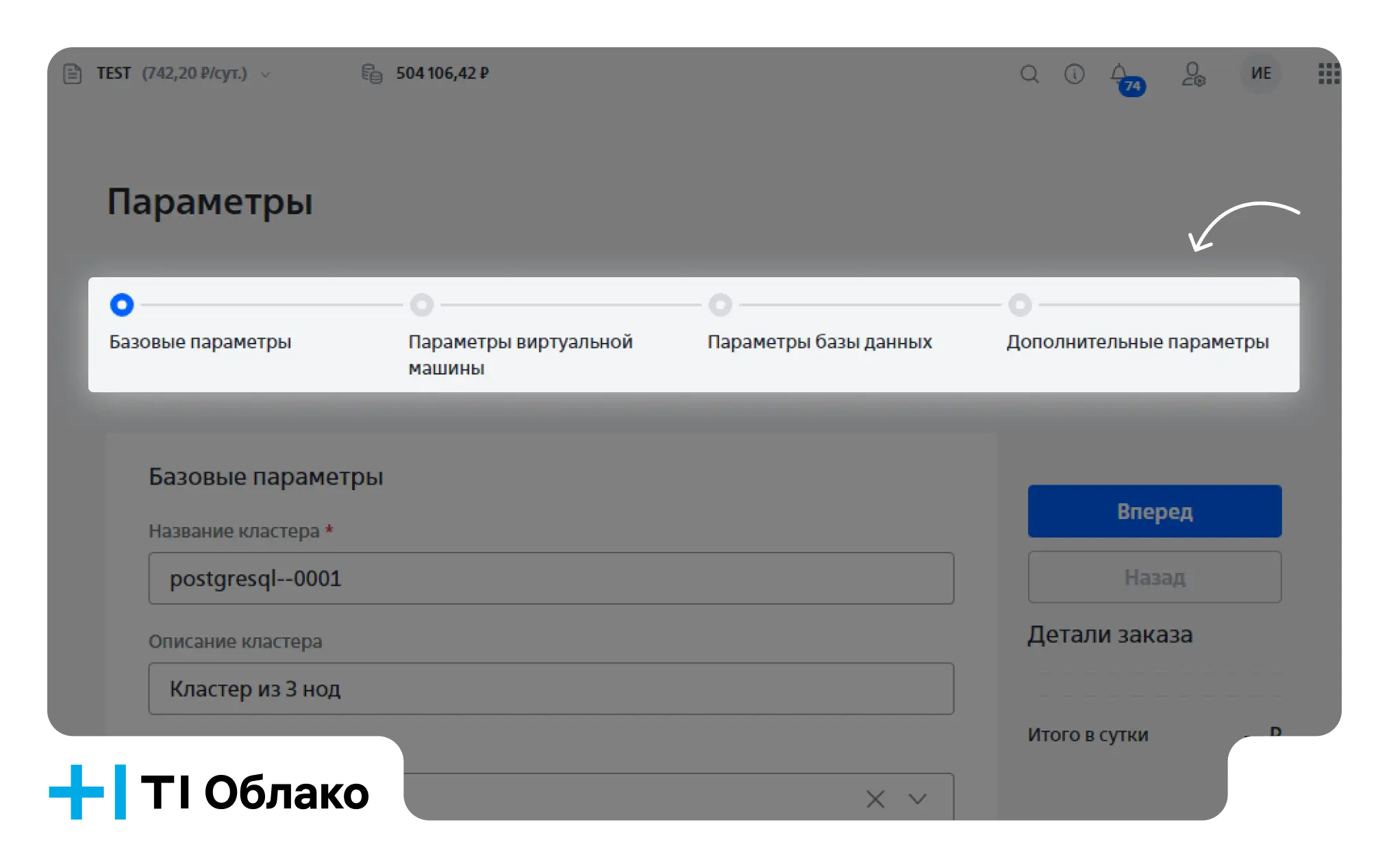 PostgreSQL