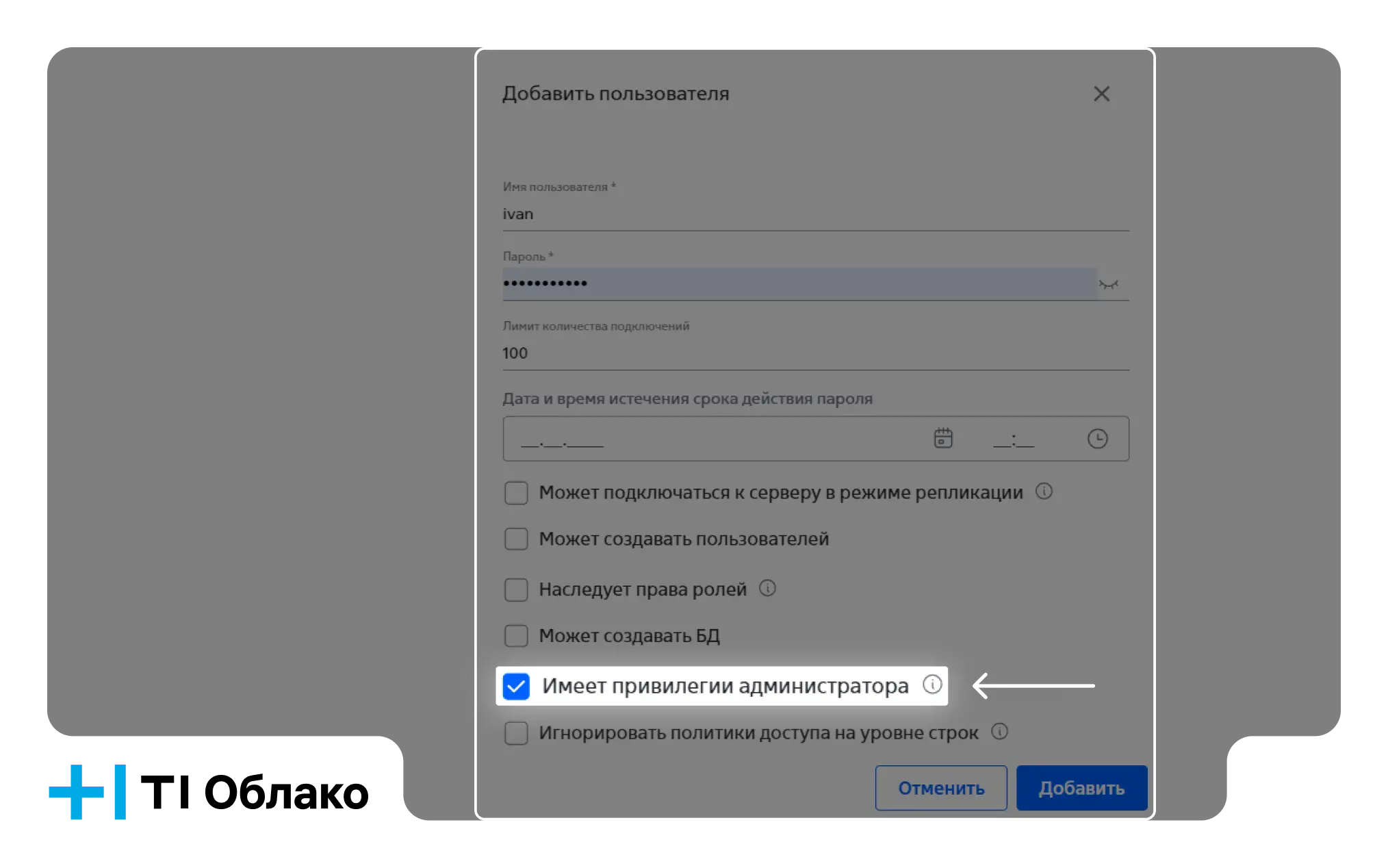 PostgreSQL