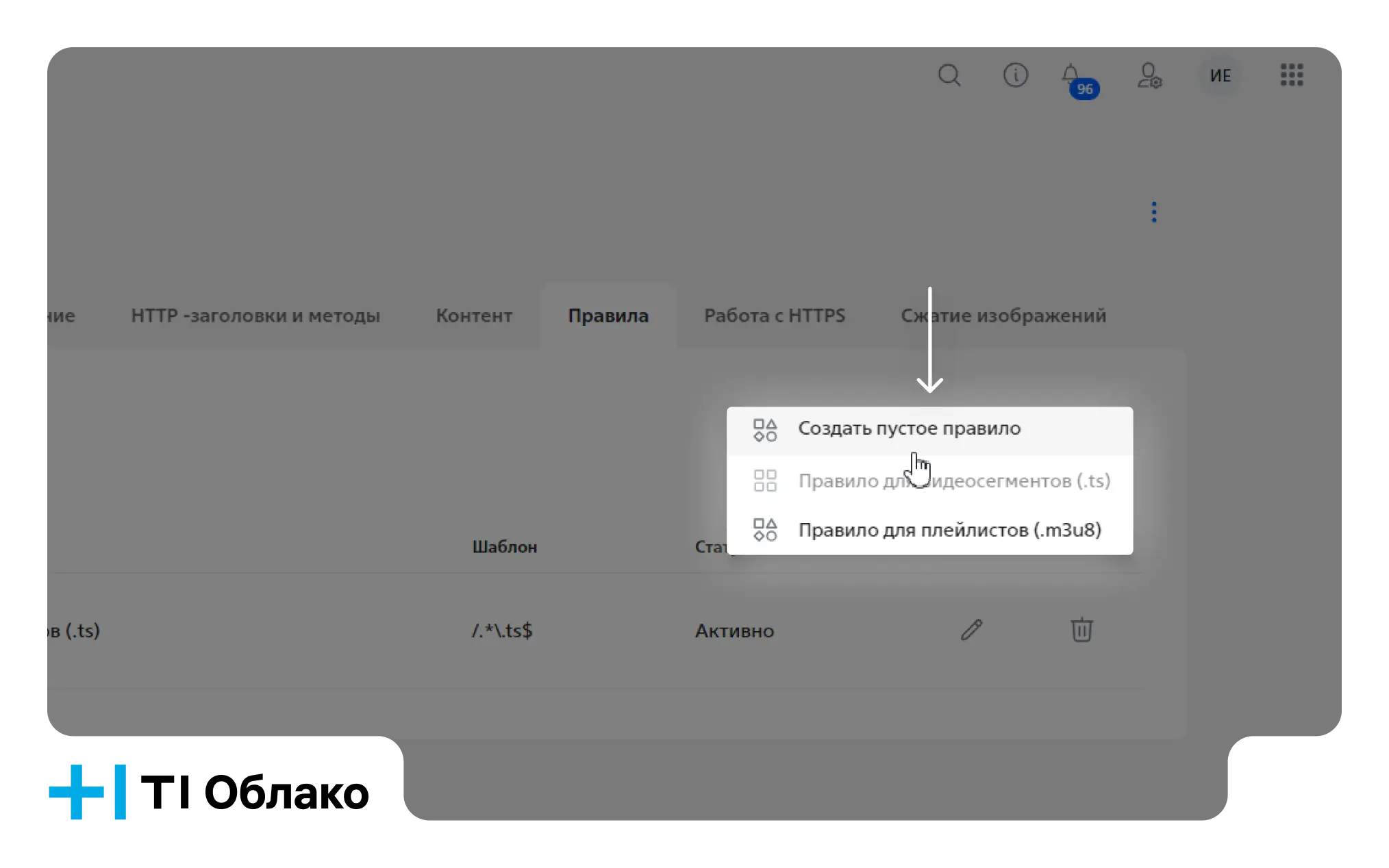 Cloud CDN