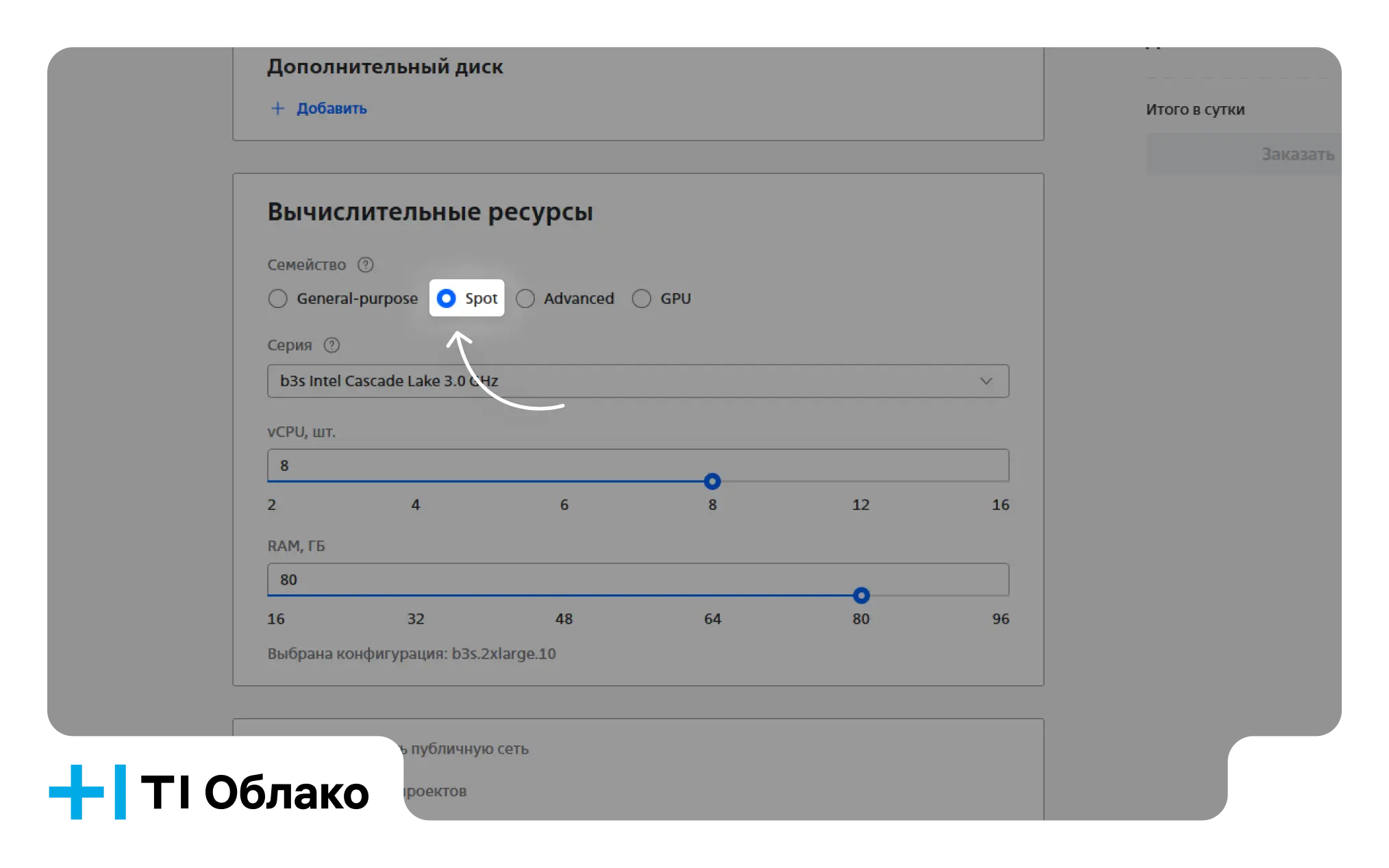 Мониторинг серверов zVirt Max
