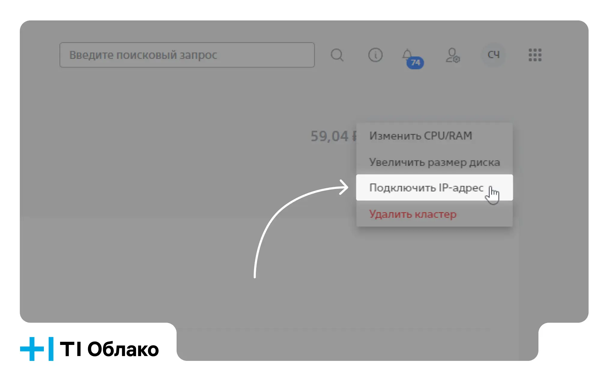Managed Service for Redis