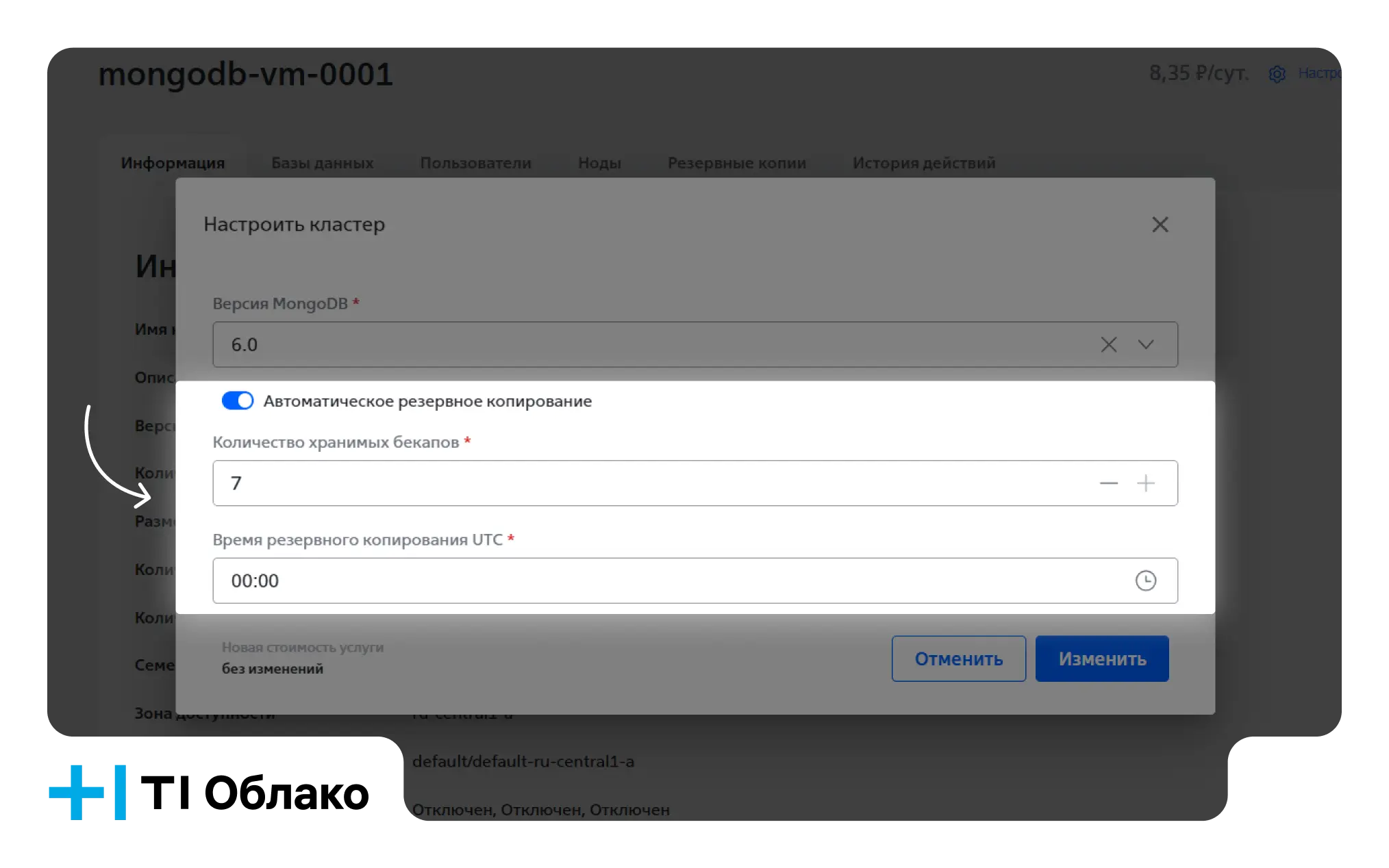 MongoDB