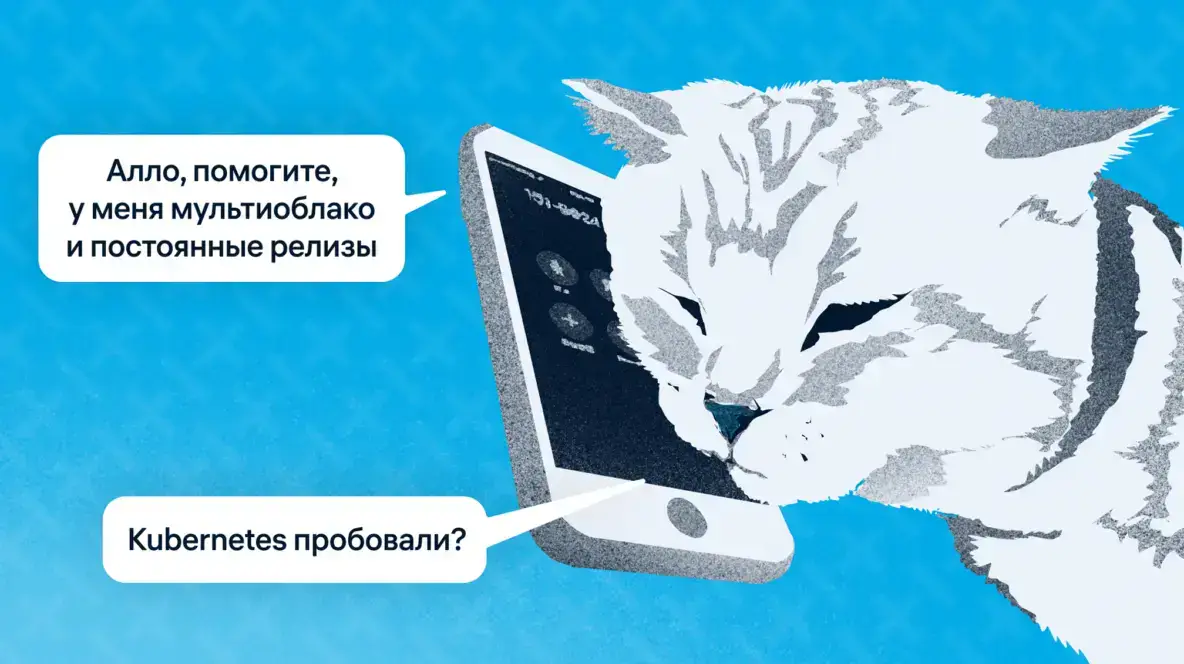 новый релиз