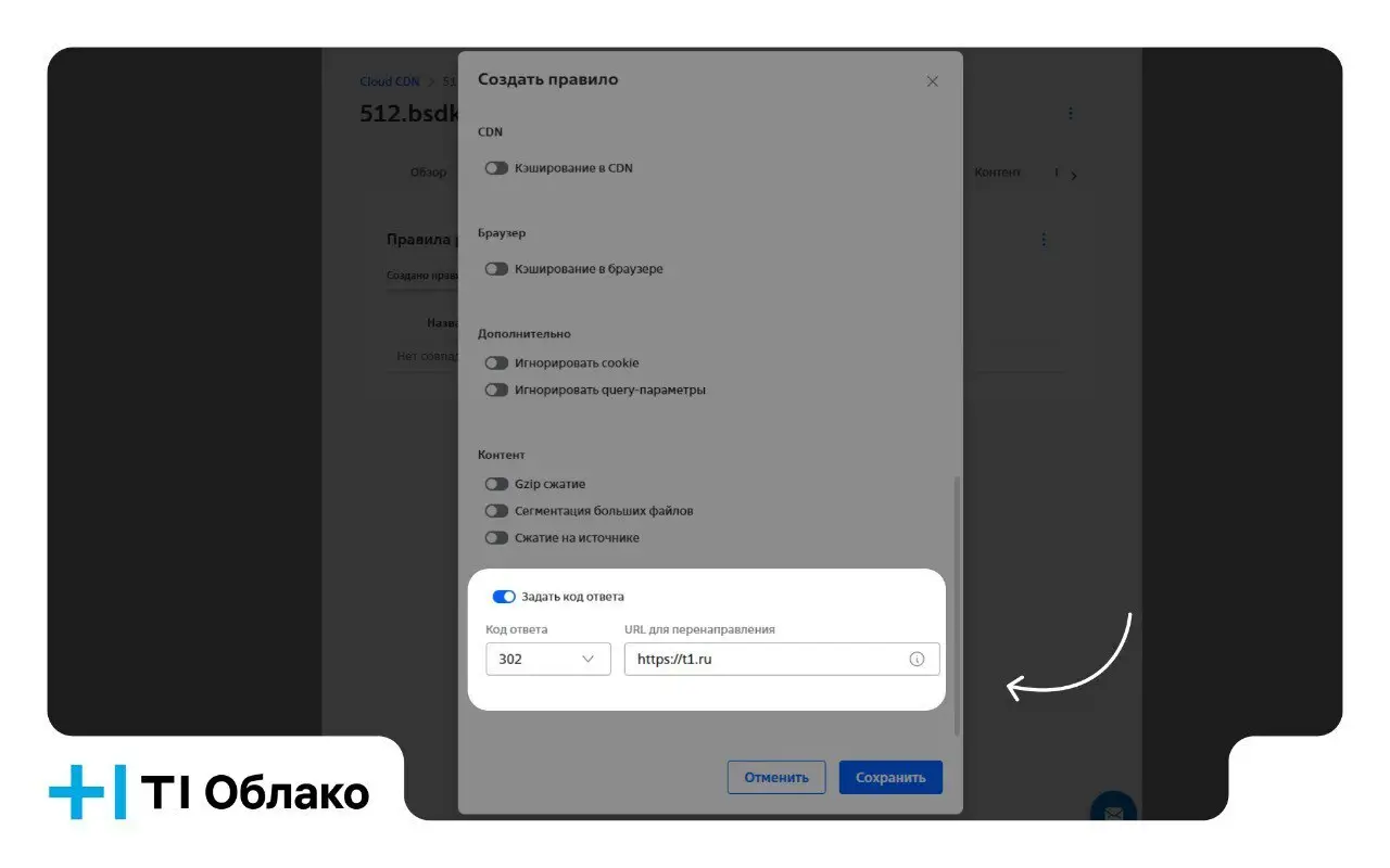 Cloud CDN