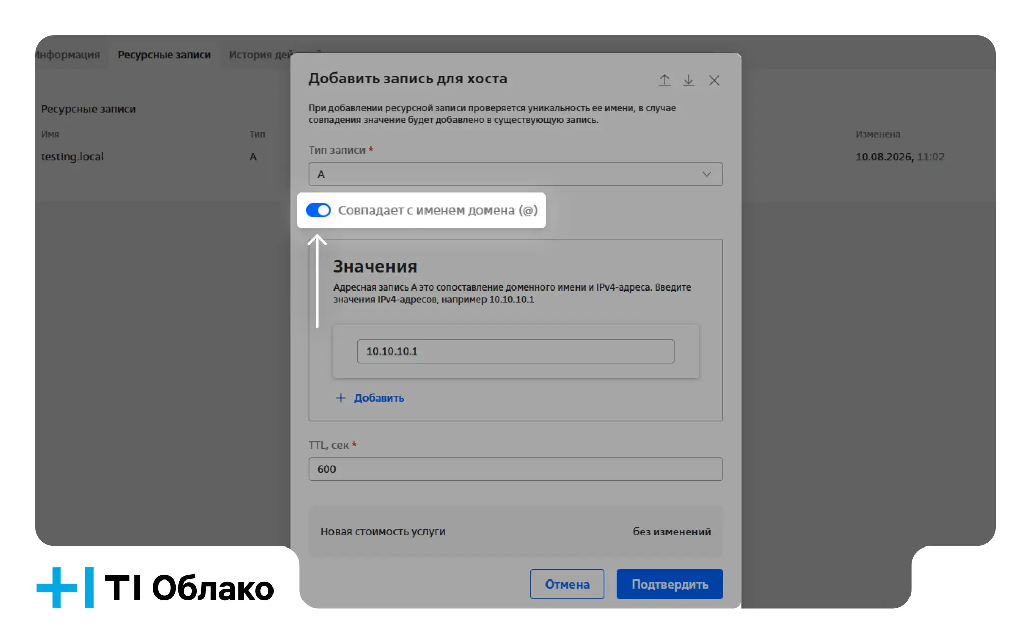 Мониторинг серверов zVirt Max