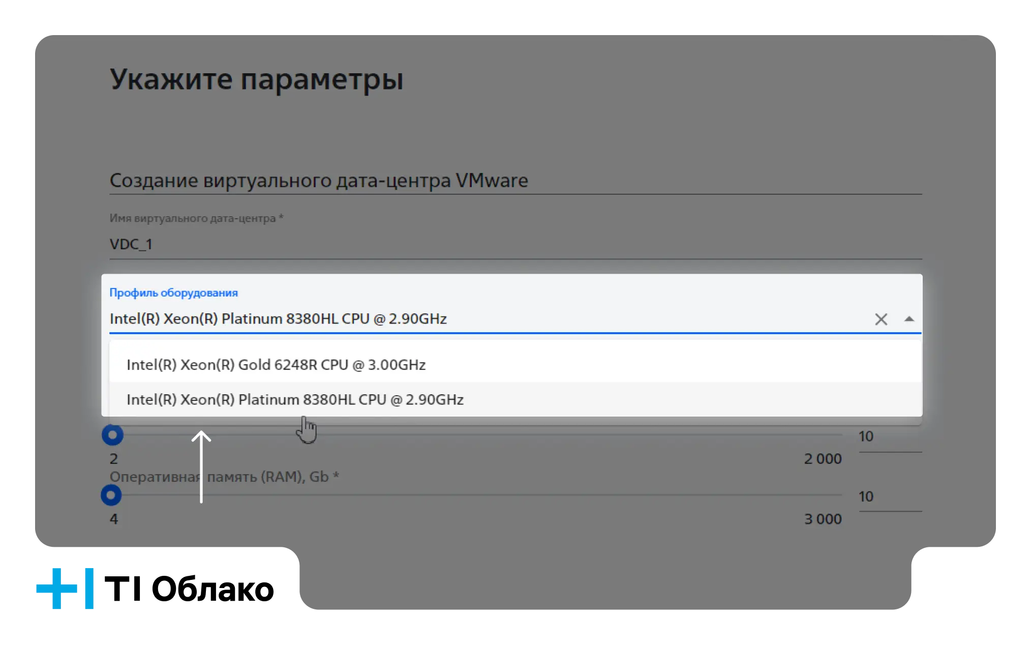 Intel Xeon Platinum 8380HL