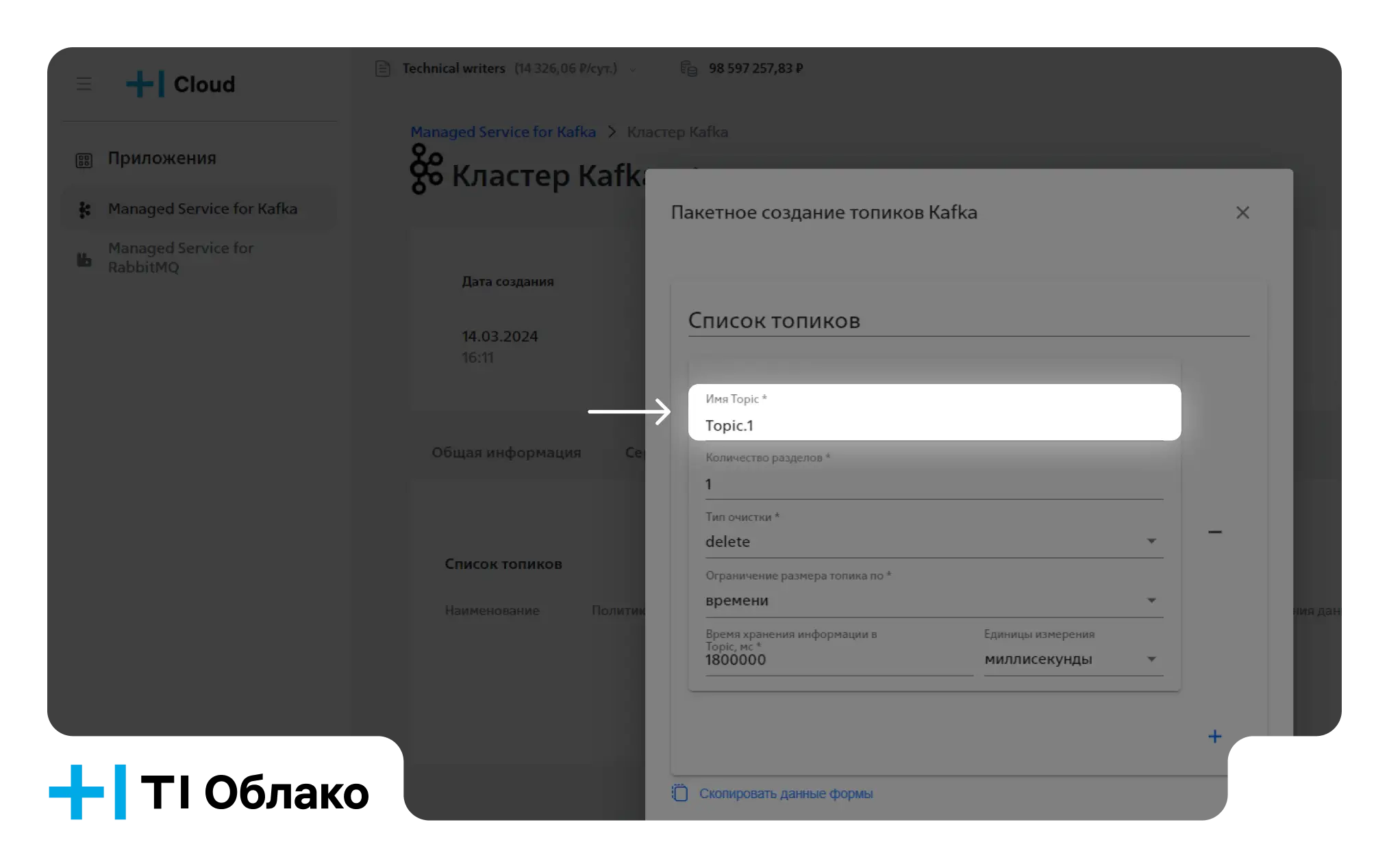 Kafka