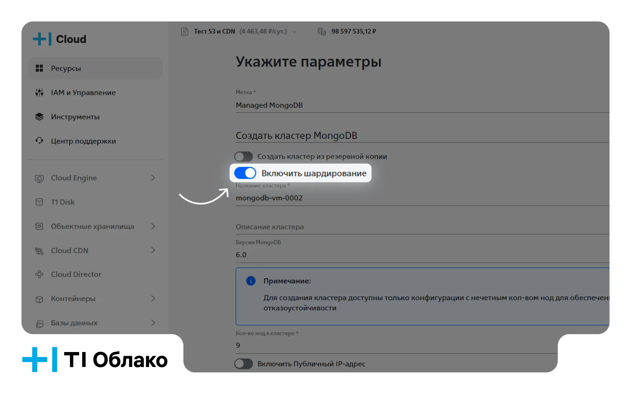 MongoDB