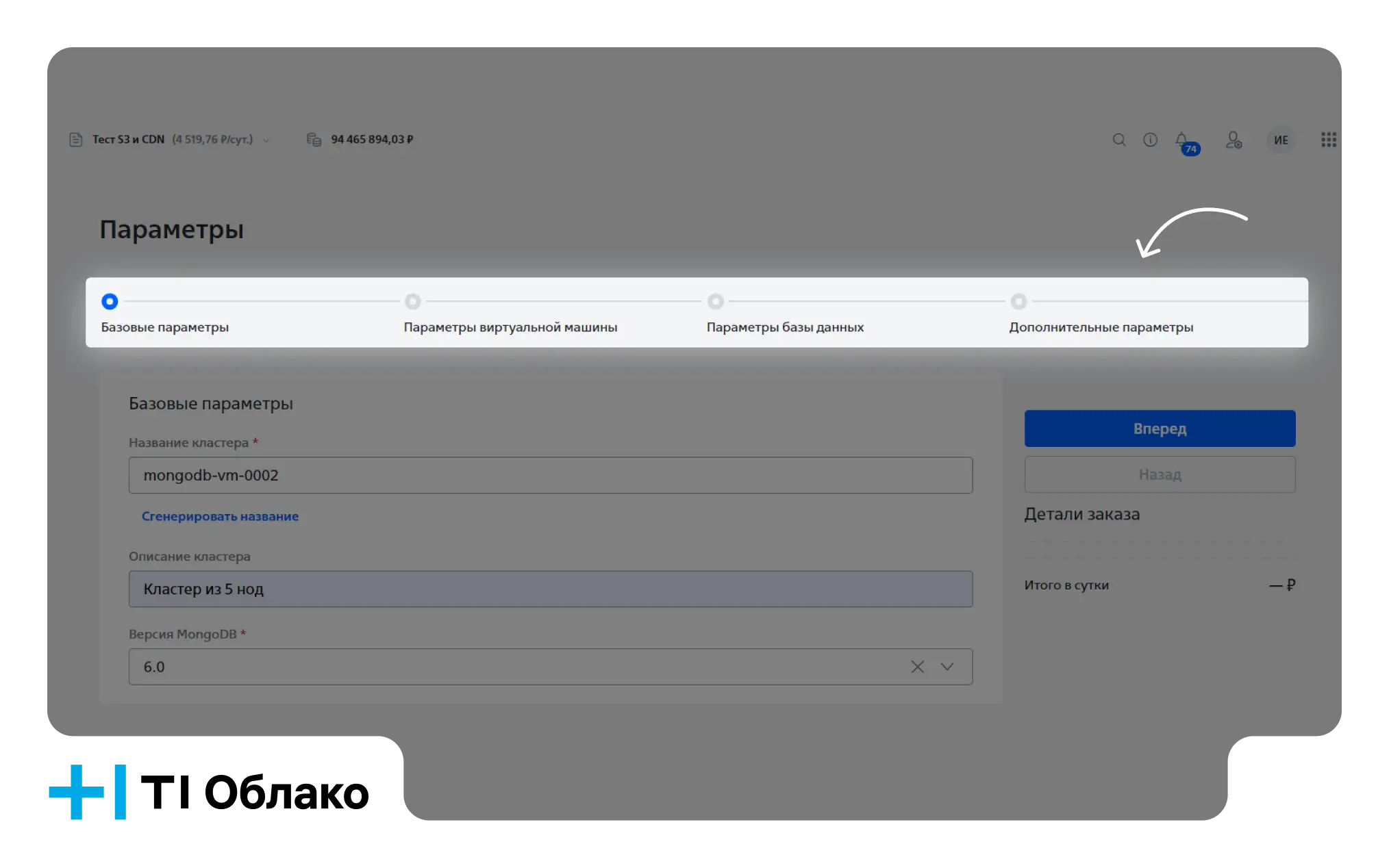 MongoDB