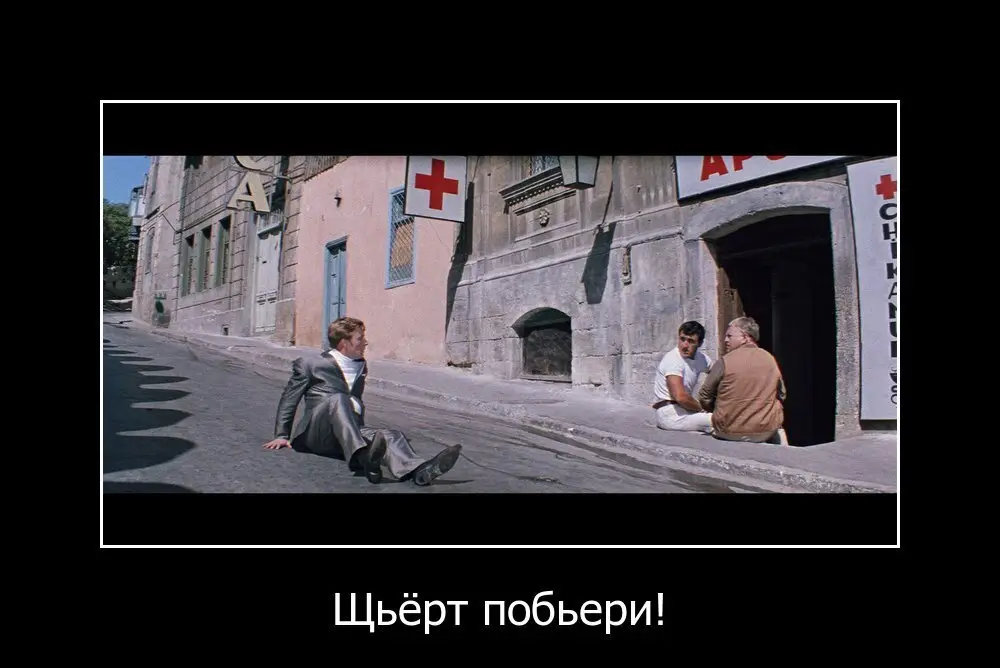 «Веселые» покатушки