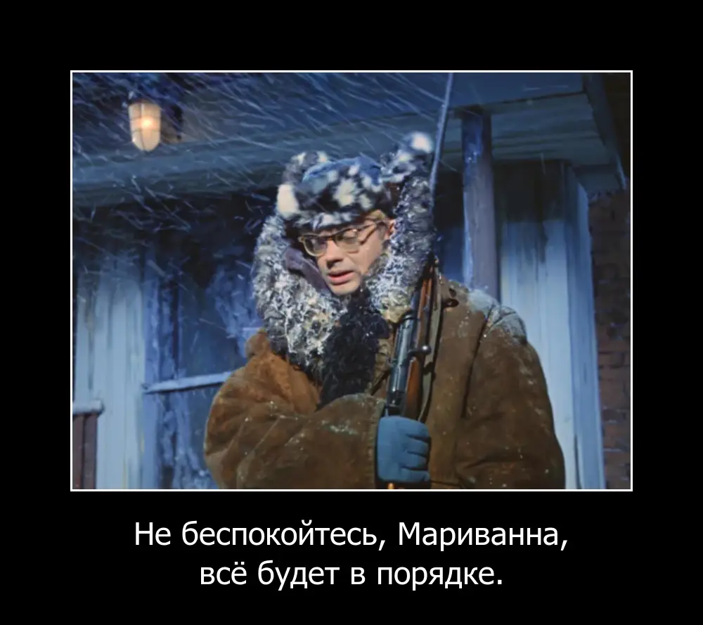 Кадр из фильма «Операция «Ы»