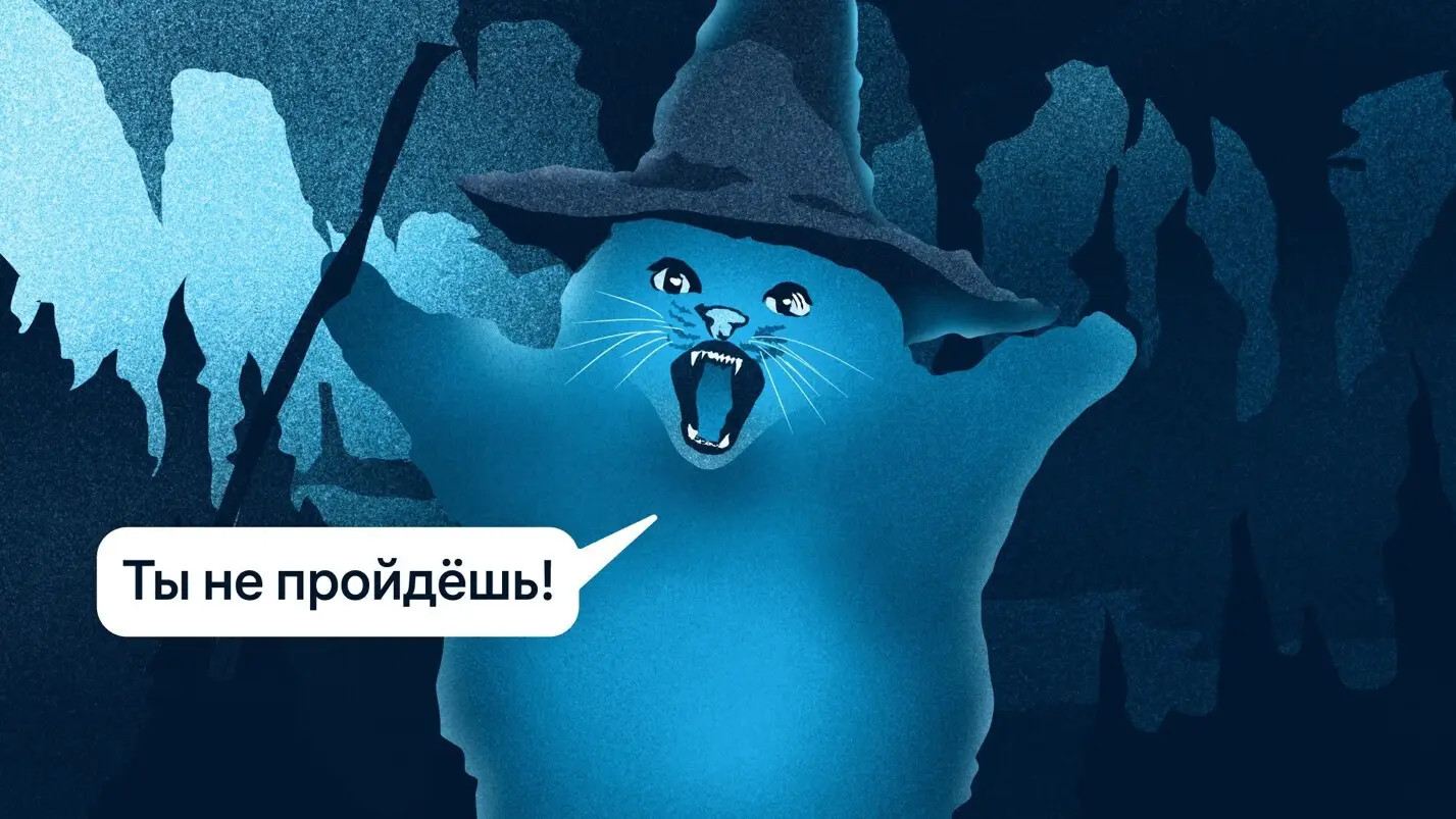 Кот