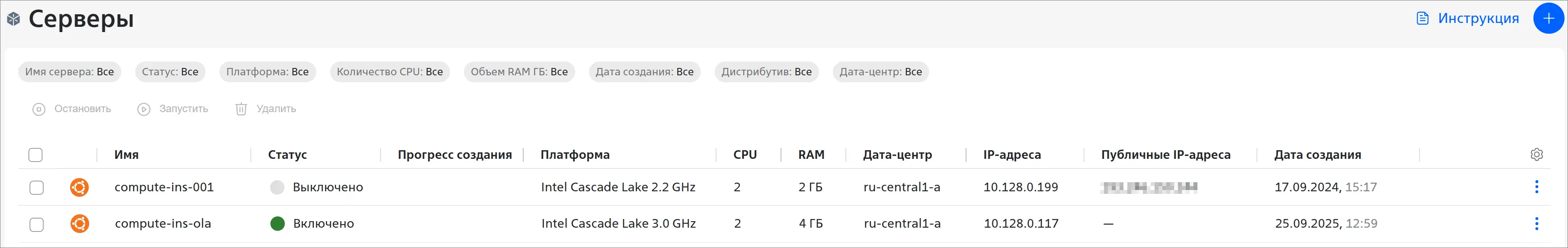 Сервер в веб-интерфейсе
