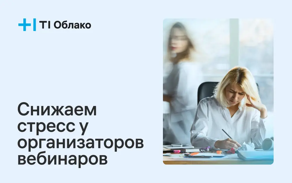 Т1