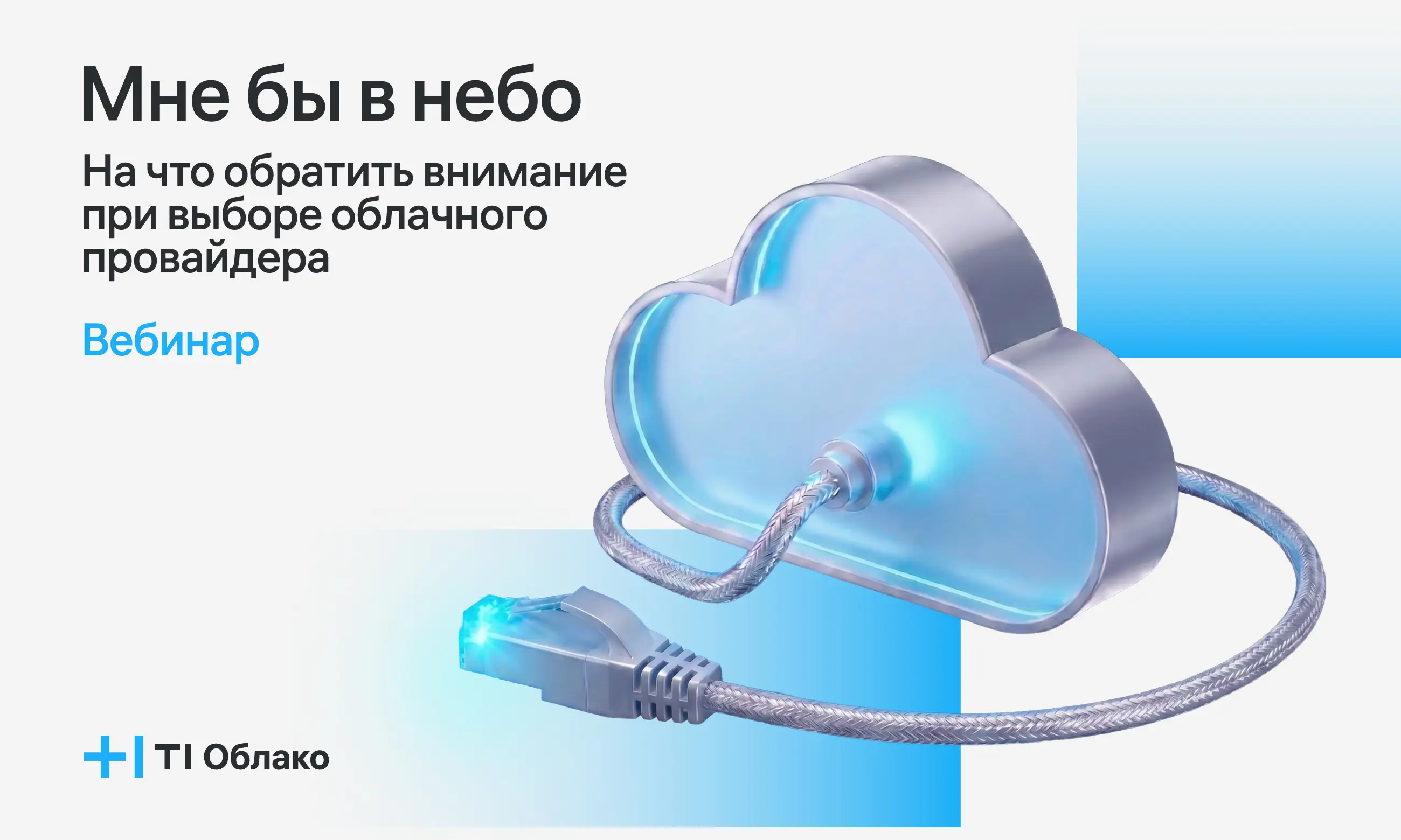 Выбор без выбора: почему защита от DDoS-атак — не опция, а необходимость